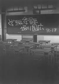 [Qcumber (kyuuri)] Gakkyuu Iinchou Horikawa Kunihiro (touken ranbu)