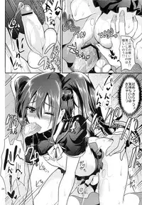 (C84) [Cannabis (Shimaji)] Nikubenki-kun no Ichinichi