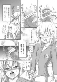 (C79) [.7 (Dawy)] Futanari Santa-chan Duo!