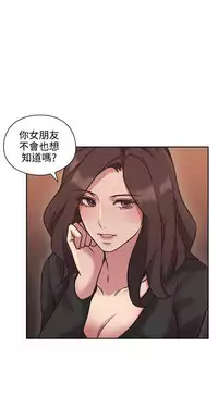 老师,好久不见 [女教师] 01-14话