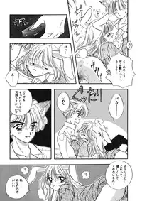 [Ozaki Miray] TO KI ME KI [Digital]