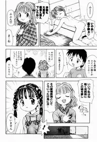 [Tsukimori Izumi] Rori Robiimu