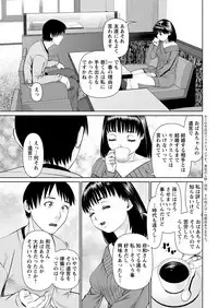 [usi] Ore no Kanojo o Daite Kure Ch.1-8 [Digital]