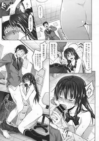 COMIC Megastore 2012-07