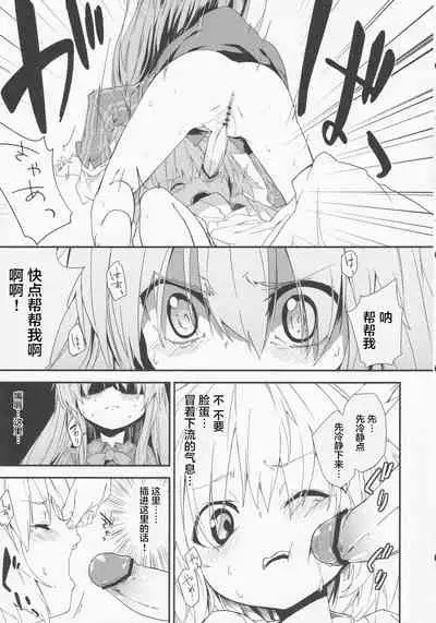 Milk Kokonatsu Royal Tea 1/2