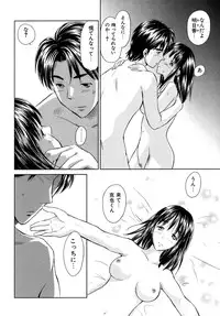 [Mutsuki Tsutomu] Koakuma Tenshi Momoirokei 3