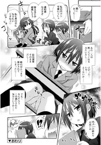 Juicy No. 16 2017-01 [Digital]