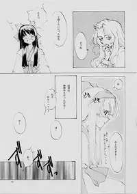 (C61) [INKPOT (Oyari Ashito)] B-COLLECTION (Various)