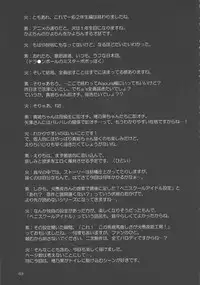 (Futaket 13) [Kaguya Hime Koubou (Gekka Kaguya)] Futana Live! 2 (Love Live!)