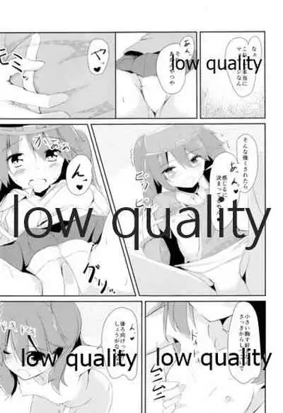 (C87) [SEASONALWIND (Fuuna)] Keikuubo Hakuchuumu (Kantai Collection -KanColle-)