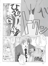 [Asano Yukino] Lovely Angels (Various)