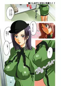 (C71) [HONEY QP] M-o wo Produce 3 (Various)