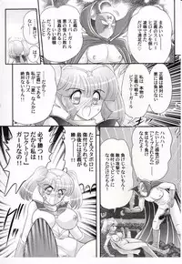 [Kamitou Masaki] Amazing Victory Girl