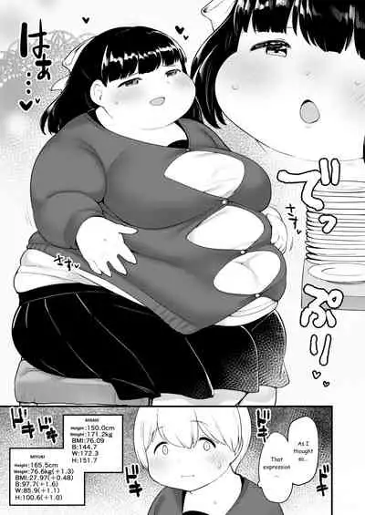 Ayano's Weight Gain Diary [English] Torrent(181 pages)