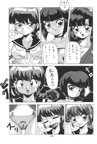 (C49) [Moriman Sho-Ten (Various)] KATZE 12 (Various)