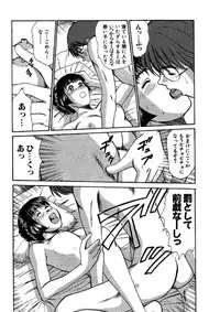 [Sano Takayoshi] niizuma high school