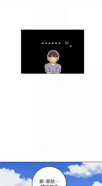 [週二] [Red-A & 頸枕] 繼母的朋友們 1-52 官方中文（連載中）