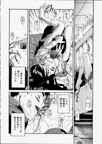 [Ryuta Amadume] Mitsuko