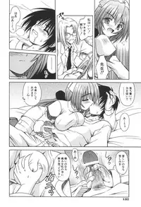 [Matra Milan] Bad Medicine