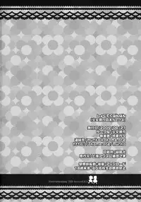 (CCOsaka75) [Shoujo Zukin (Hatomugi Munmun)] Shocktec Bang Bang (Touhou Project)