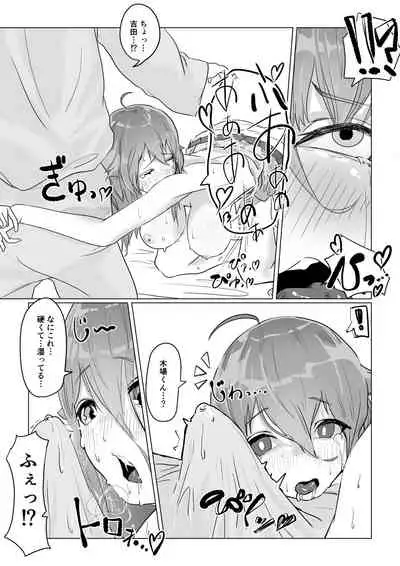 チア部の彼女がえっちな霊に憑かれたみたいです…