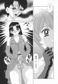 [Caramel Dow] Double Face