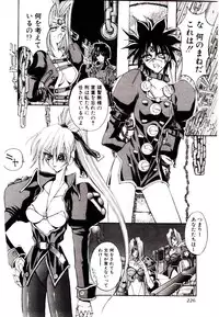 [Kaishaku] Chou Zettai Bishoujo Tenshi - Angel Heart