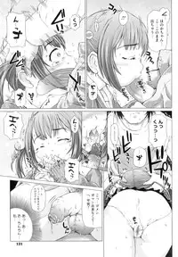 [Tokuda Shinnosuke] Puni Matsuri