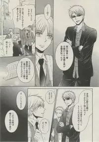 BOY'S ピアス 2014-09