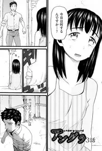 [Hatch] Loli Gazou - Loli Picture