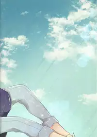 Shukuteki to! Riding Duel!