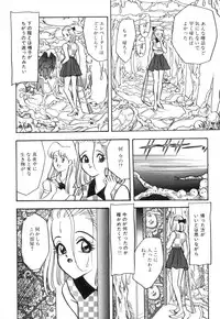 [Akagi Jun] Okuchi de Ikasete