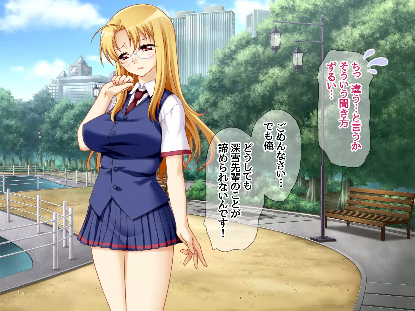 Gakuen Koukyuu Soap-jou Miyuki Senpai to Yomeochi Nama Honban