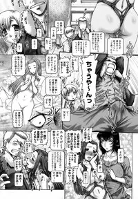 [TYPE.90] Manabi no Sono