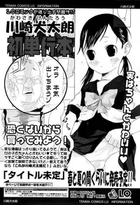Comic LO 2007-04 Vol. 37