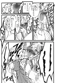 (C68)[Keumaya (Inoue Junichi)] TOALETTA PROGRESSIVE