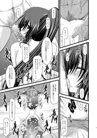 (C76) [valssu (Charu)] ANOTHER OCEAN 2 (Star Ocean 4)