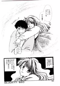 [Nyan] Miko-sama Help!!