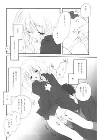 (C77) [Kyougetsutei (Miyashita Miki)] EX-girlfriends (Various)