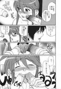 Comic Megaplus 2005-06 Vol. 20