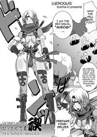 [Eroquis! (Butcha-U)] SACRIFICE HEROES - Sex Ninja Misogi [English]