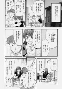 COMIC Tenma 2006-10
