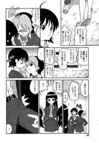 Comic Moe Max Vol.2