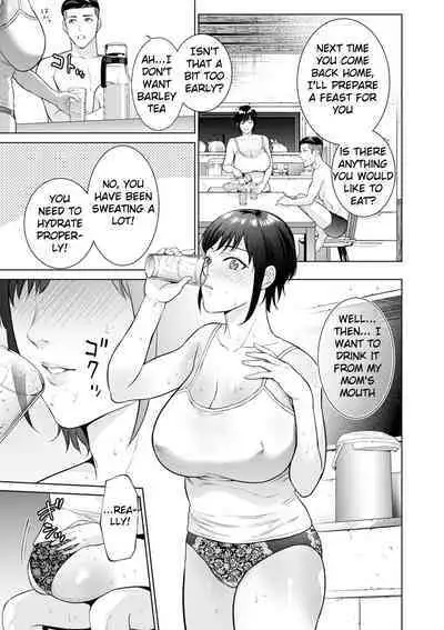 Natsu no Nioi | The Scent of Summer