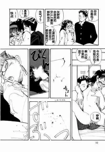 BLUE AND OTHER SHORT PIECES