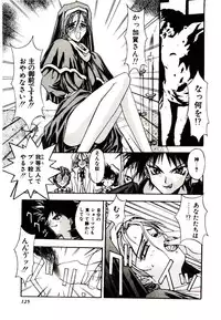 [Kaishaku] Chou Zettai Bishoujo Tenshi - Angel Heart