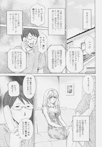 COMIC Tenma 2006-10