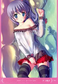 MOEOH Selection Artbook: Motto Otona no Moeoh