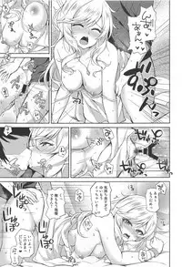 (C93) [nature. (Various)] Ootsuki Yui no Viva Ecchi (THE IDOLM@STER CINDERELLA GIRLS)