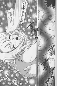 [Anthology] Kanin no Ie Vol. 1 ~Kei to Imouto~